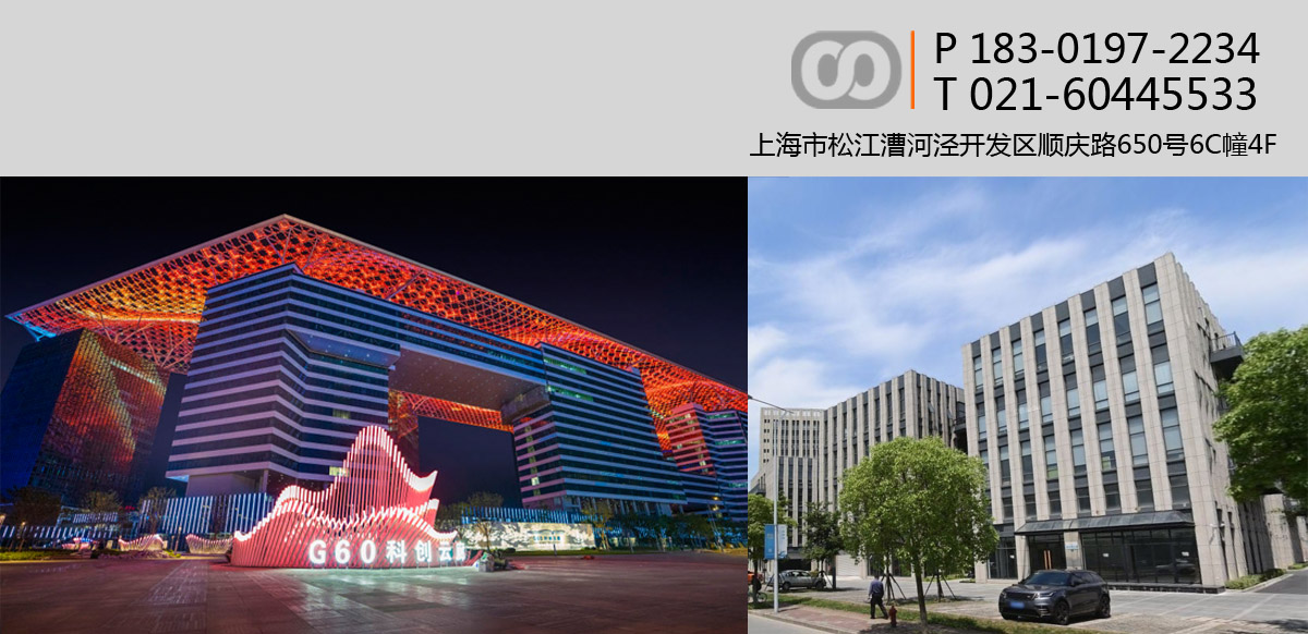 上海索果工业产品设计有限公司地址
